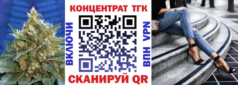 купить  сайты  Кропоткин  Дистиллят ТГК вейп с тгк 