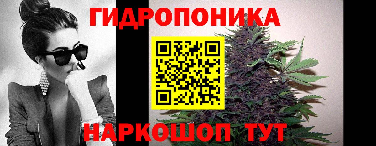 МЕТАМФЕТАМИН  ГАШ  Кропоткин  ГАШ  Вход с VPN  МЕФ   Каннабис 