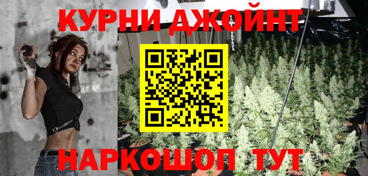 Бошки марихуана тримм  МАРИХУАНА конопля  Вход с VPN  Марихуана LSD WEED  Кропоткин 